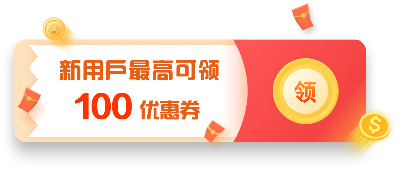 hongbao
